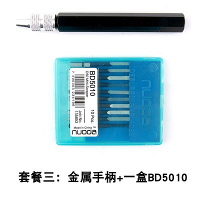 修边刀去毛刺刀三角刮刀氧化铝柄SC1300刀片BD5010加长深孔可用
