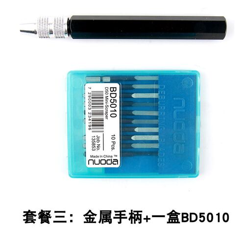 修边刀去毛刺刀三角刮刀氧化铝柄SC1300刀片BD5010加长深孔可用