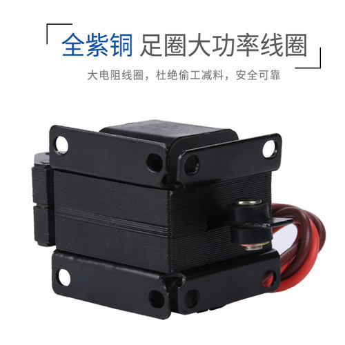 交流牵引电磁铁SA1192/2402/2502/2602/3502/3602/3702/4502/4602