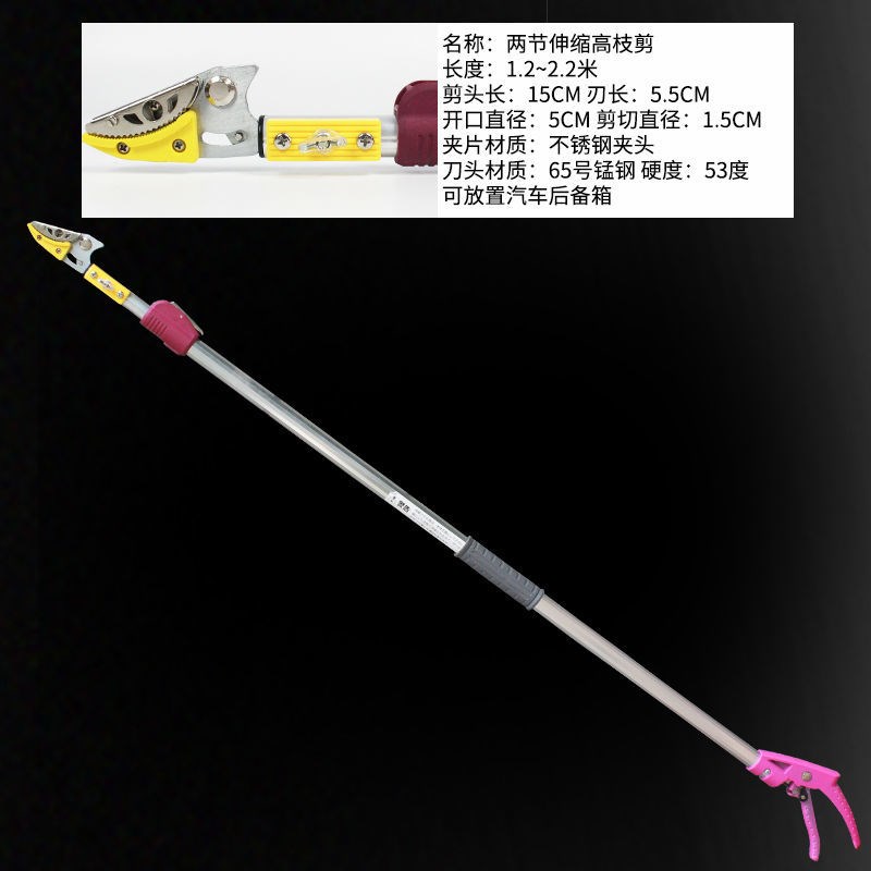 新品高枝剪修枝剪不锈钢剪刀修剪园林疏花稀果剪枝高空剪高枝花剪