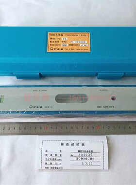 日本fsk水平仪气泡水平尺富士进口高精度flb1-100 150 200 0.02mm