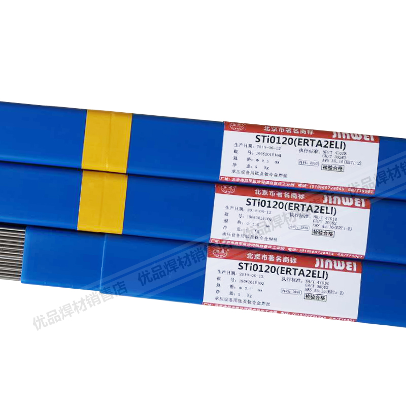 纯钛焊丝ERTi-1 ERTi-2 TA1 TA2  TC4 钛合金焊丝1.2 1.6 2.0 2.5