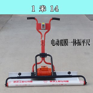 混凝土电动振平尺地平整平机220V水泥地面抹平震动尺砼收面找平器
