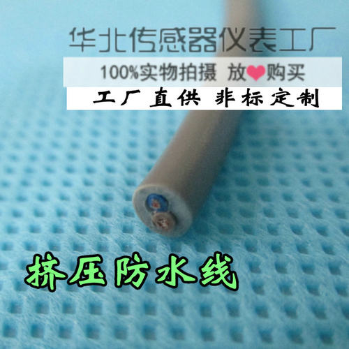 橡胶线NTC热敏电阻温度传感器10K感温头B值3950鸡舍养殖测温探头