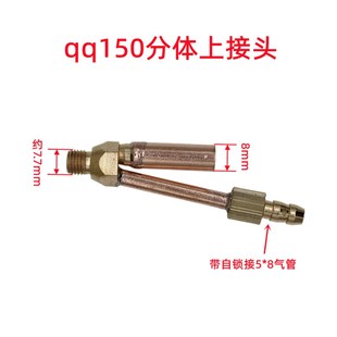 150A氩弧焊配件水冷焊枪转换接头扁接头WP18WP26上接头下接M16铜