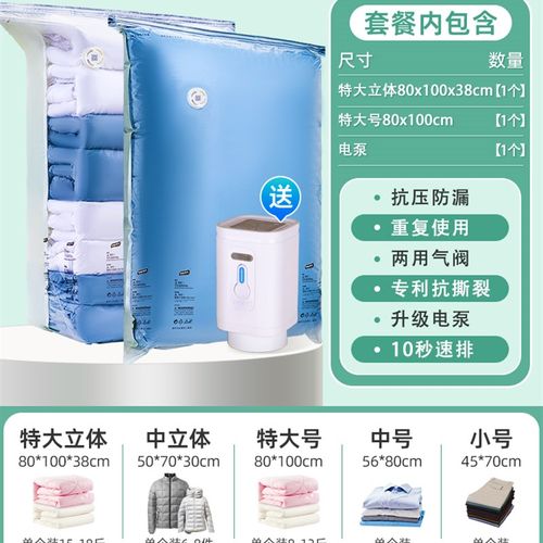 无线抽气机充电款压缩袋抽气泵电泵外出可携式压缩机旅行真空压缩