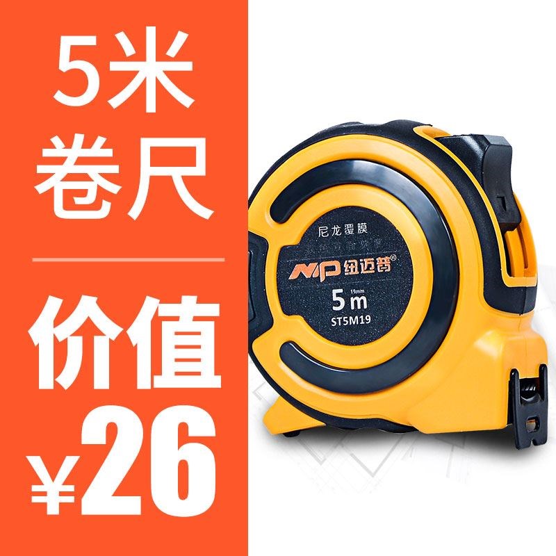 钢卷尺50米卷尺100米尺子高精度大尺皮卷尺30m皮尺软尺钢尺圈尺