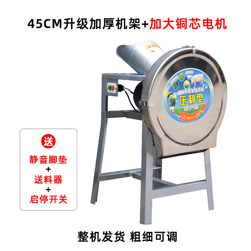 电动碎草机切菜铡草机鸡鸭牛羊养殖小型家用饲料粉碎打猪草切草机