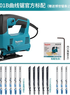 日本牧田4327曲线锯条4328电动调速往复锯M4301B木工切割机