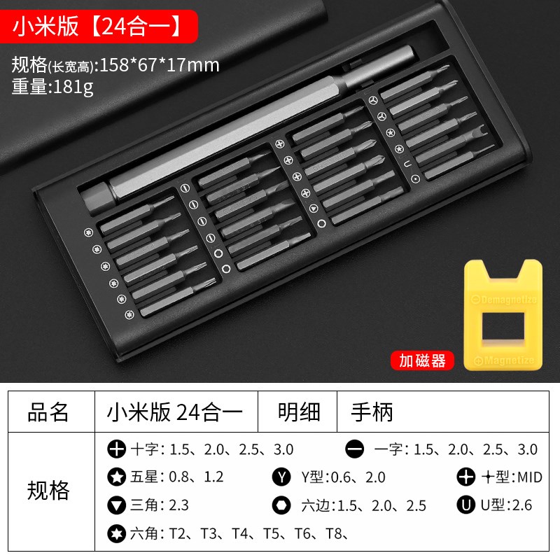 车牌拆取神器防盗螺帽卸钳卡扣汽车上牌照除螺丝刀s型工具单向扣