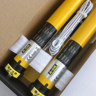 车用12V24V电动窗帘卷帘智能遥控AM25 D直流管状电机 1.2