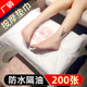一次性垫巾透气枕巾防水隔脏美容院美甲足浴店垫脚巾垫巾垫纸凳巾
