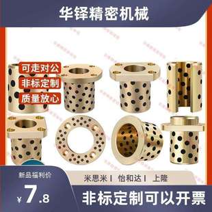 L30 L60 d16 L50 L40 L35 L25 L20 d20 d13 无油衬套怡合达OFR01