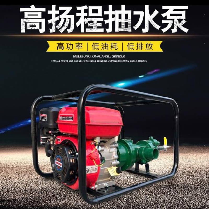 爬坡柴油机扬程大功率抽水泵高山高泵供水排灌王水稻
