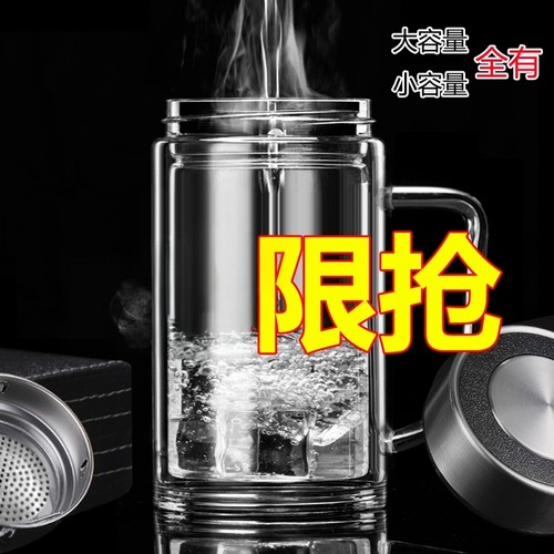 带柄单双层玻璃杯真空