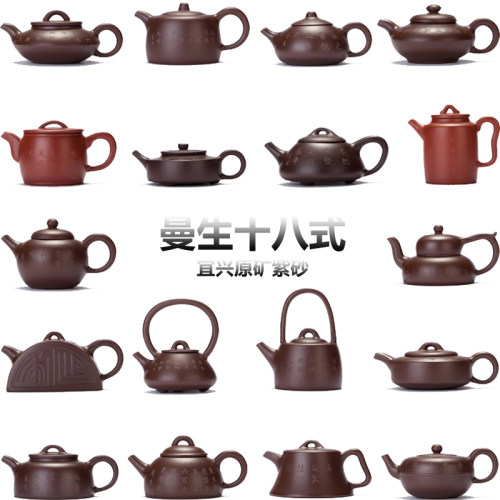 XY/淅语半手工紫砂壶曼生十八式