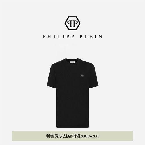 PHILIPP PLEIN 2026年夏季男士圆领T恤T-Shirt宽松短袖上衣