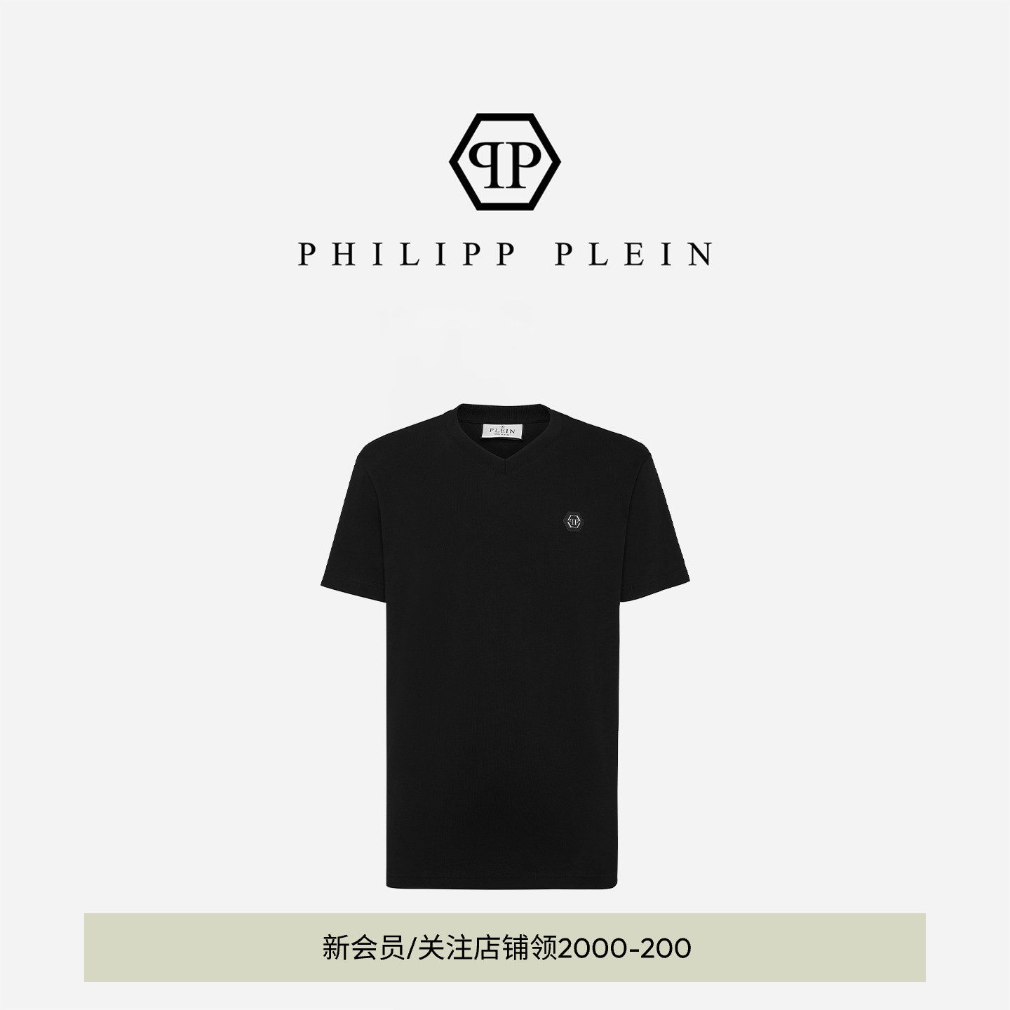 PHILIPP PLEIN 2026年夏季男士GOTHIC PLEIN V领短袖T恤黑色上衣