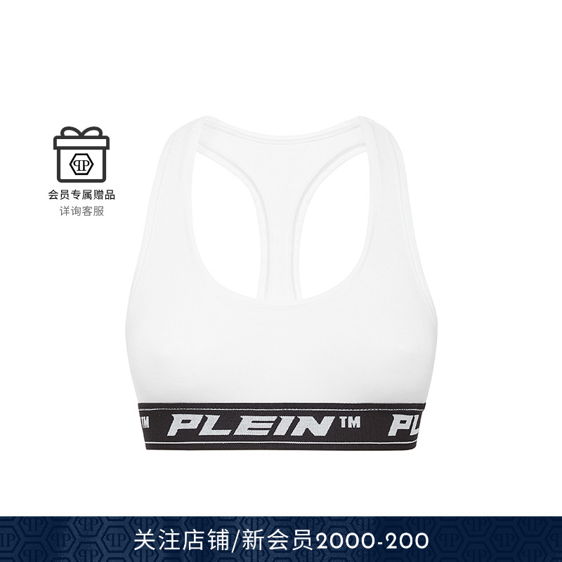 PHILIPP PLEIN 女士时尚休闲宽边运动内衣