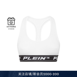 休闲宽边运动内衣 女士时尚 PHILIPP PLEIN