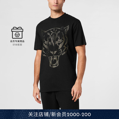 PHILIPP PLEIN 2025年夏男士Lamina Tiger短袖圆领T恤 PLEINSPORT