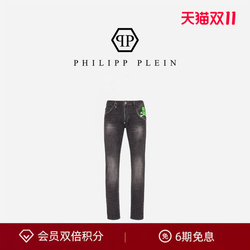 早春牛仔裤PhilippPlein