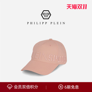PHILIPP PLEIN 2026年女士帽子时尚棒球帽粉色鸭舌帽PLEINSPORT