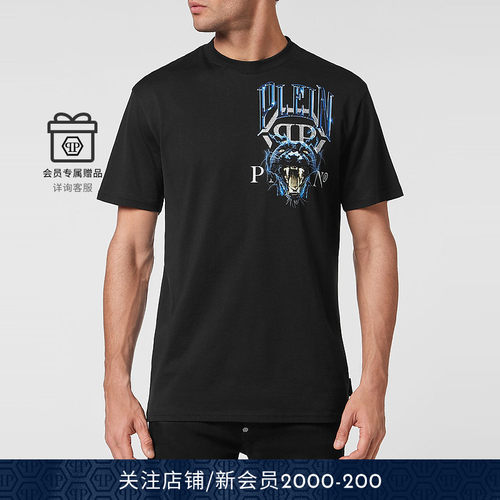 镶钻短袖PhilippPlein