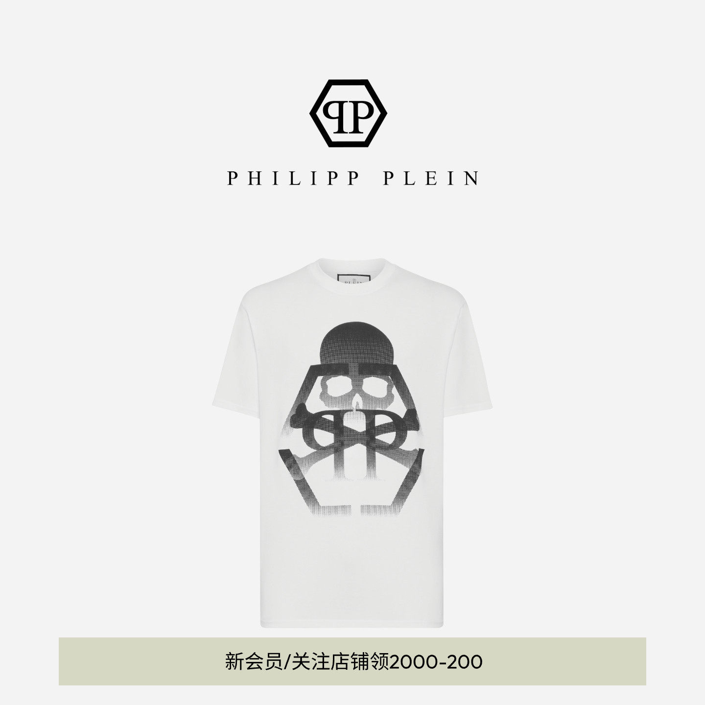 PHILIPP PLEIN/PP 2026年夏季男士Skull&Bones圆领短袖T恤