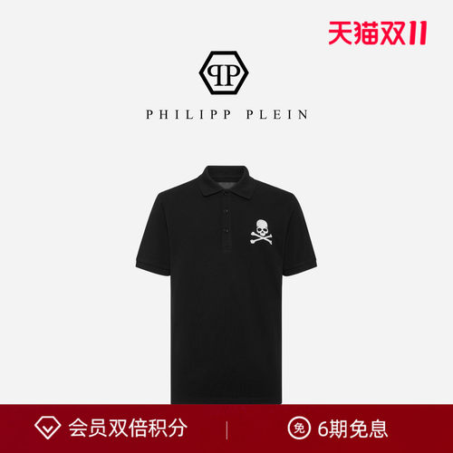 PHILIPP PLEIN 男士Skull&Bones短袖polo衫