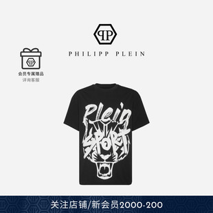 PHILIPP PLEIN 2026男夏虎头logo字母印花圆领短袖T恤 pleinsport