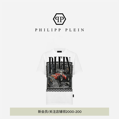 PHILIPP PLEIN 男士夏复古赛车印花男装T恤白色宽松圆领休闲短袖