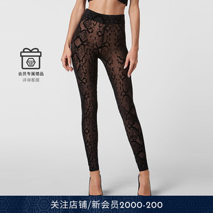 女士印花薄纱高腰紧身裤 PHILIPP PLEIN