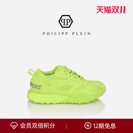 PHILIPP PLEIN 2026年秋冬男女同款低帮运动鞋时尚休闲PLEINSPORT