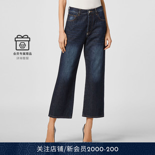 女士宽松阔腿牛仔裤 PHILIPP PLEIN