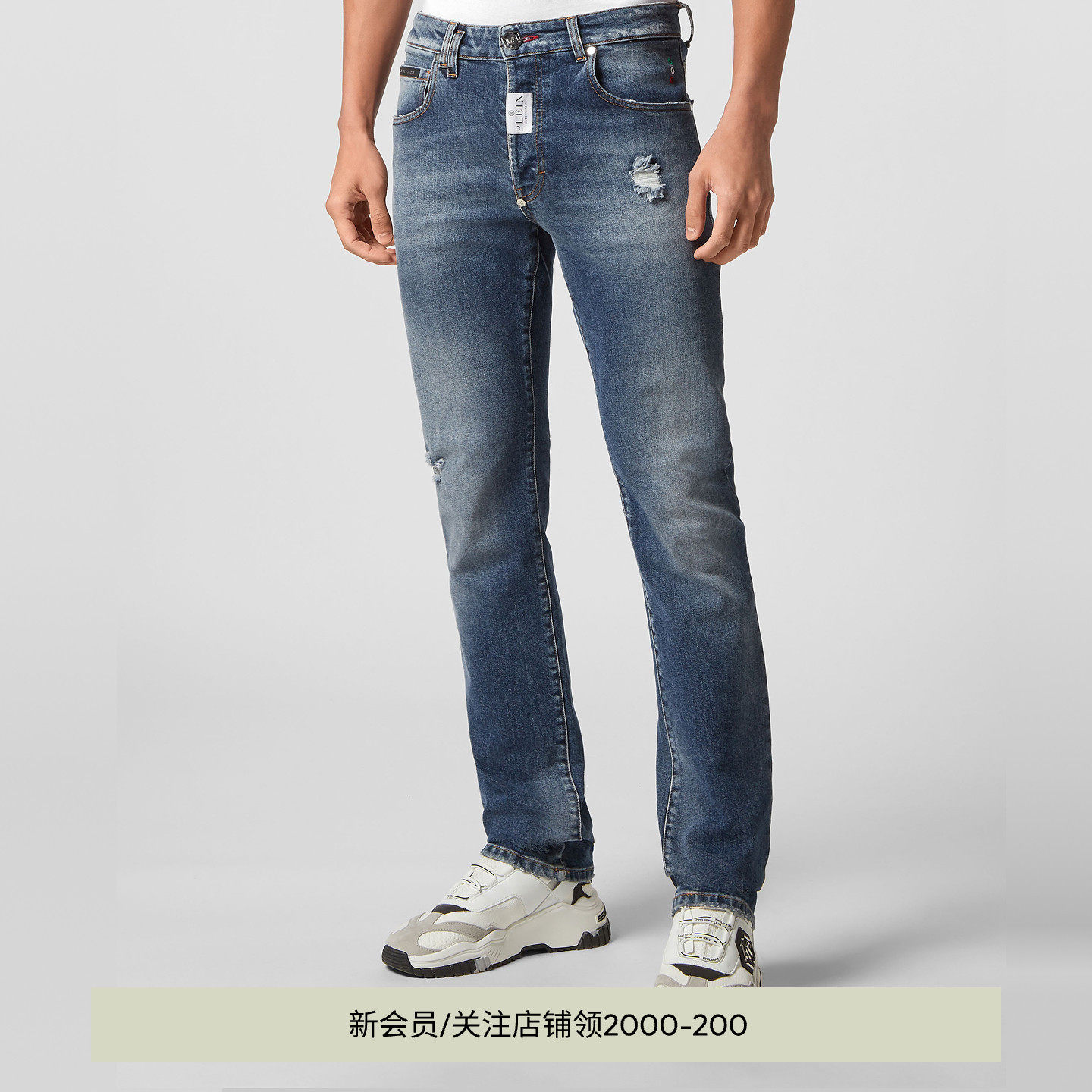 PHILIPP PLEIN 男士时尚超直筒牛仔裤