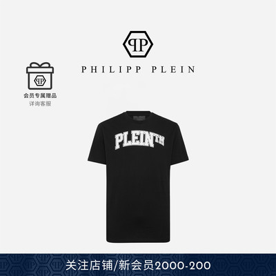 PHILIPP PLEIN 春夏款男士PLEIN™圆领短袖T恤宽松休闲字母上衣