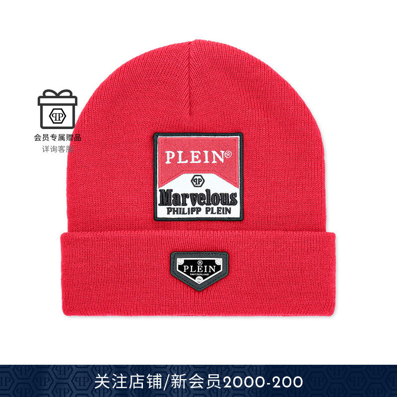 PhilippPlein男女针织毛线帽