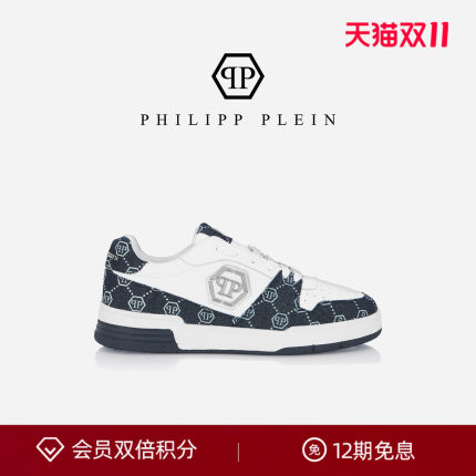 PHILIPP PLEIN 2026年新款男士低帮休闲鞋撞色复古牛仔拼接板鞋