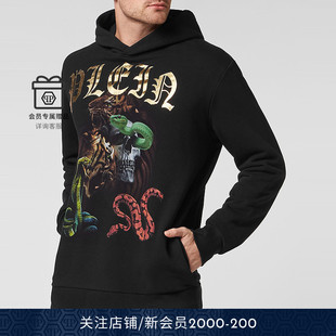 骷髅头老虎 男士 字母图案印花连帽卫衣 PLEIN PHILIPP