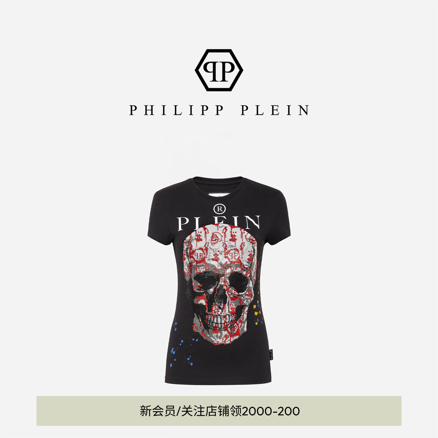 PHILIPP PLEIN 女士夏季Plein Sexy Pure版型骷髅T恤短袖