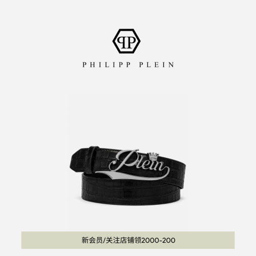 PHILIPP PLEIN 男士艺术字母金属扣鳄鱼纹理皮带商务休闲腰带配饰