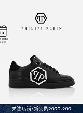 PHILIPP PLEIN 男士经典六角PP皮革低帮板鞋