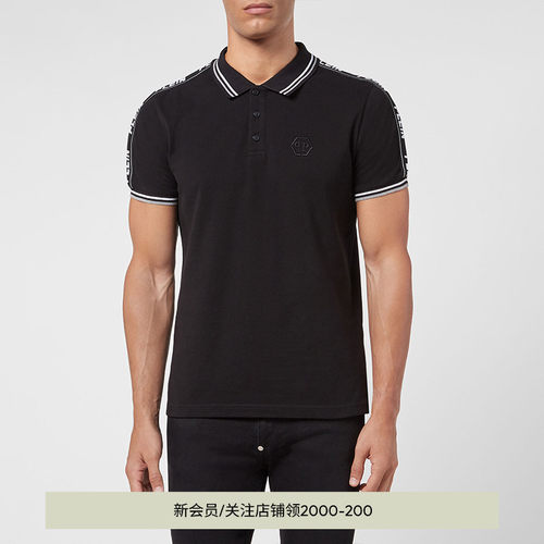 PHILIPP PLEIN 男士修身短袖polo衫