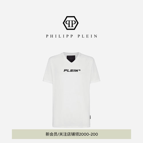 男士V领T恤短袖PhilippPlein