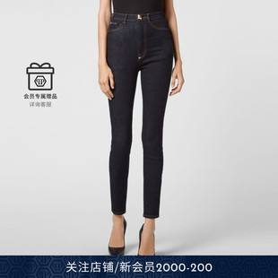 女士超高腰LOGO牛仔打底裤 PHILIPP PLEIN