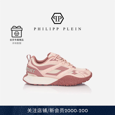 PHILIPP PLEIN 2026年春夏女款低帮粉色运动鞋时尚休闲PLEINSPORT