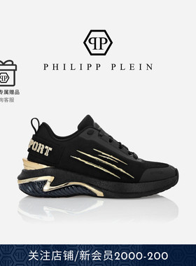 PHILIPP PLEIN 25年秋男女Speed-X爪痕休闲厚底运动鞋plein sport