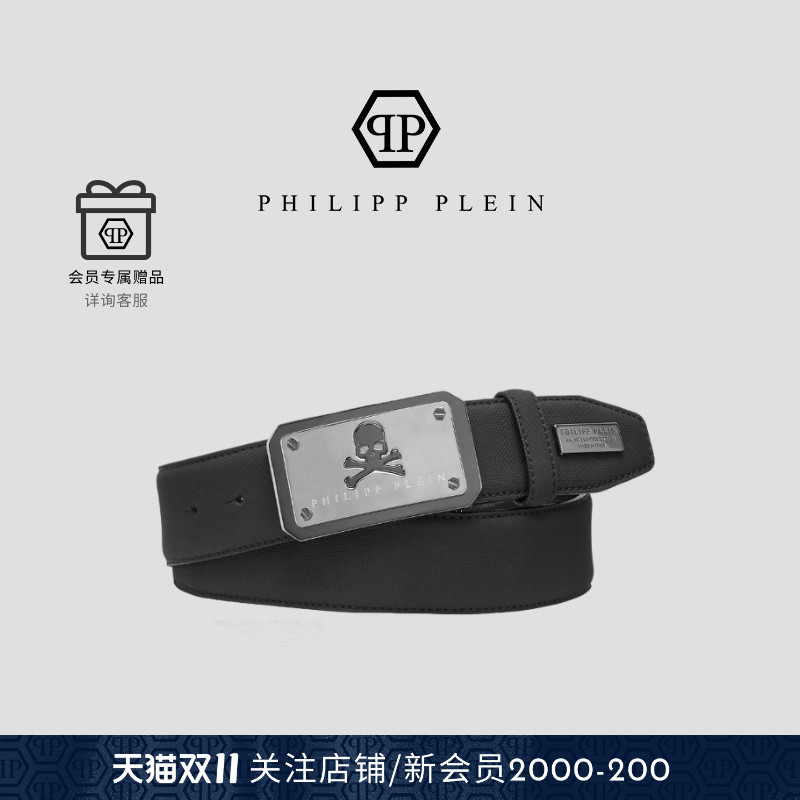 PHILIPP PLEIN 男士Plein骷髅腰带