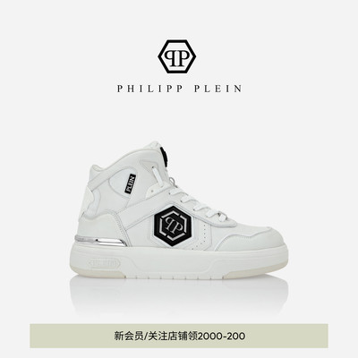 PHILIPP PLEIN 2026年夏季男女同款Sk8R Plein高帮板鞋运动鞋